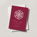 Snowflake holiday card in deep burgundy with a large hand-drawn white snowflake
